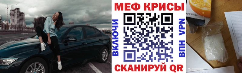 Что такое Кузнецк MDMA Alpha-PVP Меф мяу мяу Конопля Гашиш