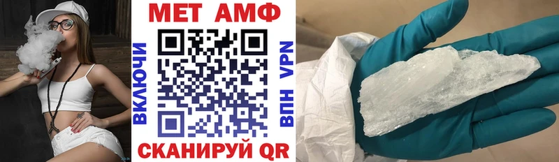 АМФЕТАМИН 97% Кузнецк