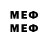 МДМА VHQ Suazeris FIX