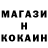 АМФЕТАМИН 97% kaiju king