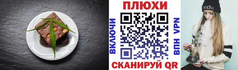 Печенье с ТГК конопля  даркнет клад  Кузнецк  продажа наркотиков 