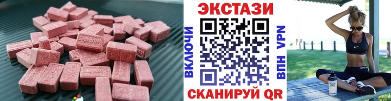 как найти закладки  OMG зеркало  Ecstasy Cube  Кузнецк 