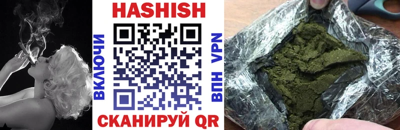 ГАШИШ Cannabis  где продают наркотики  Кузнецк 