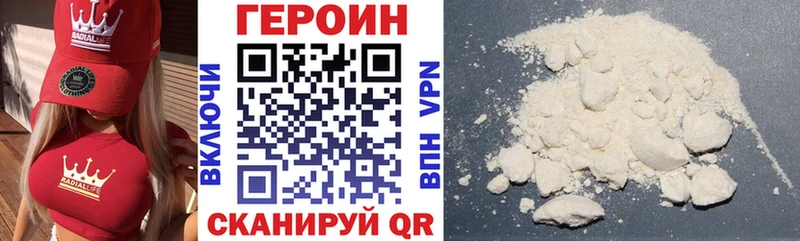 Героин гречка  хочу   Кузнецк 