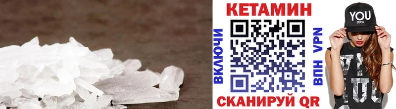 КЕТАМИН ketamine  Кузнецк 
