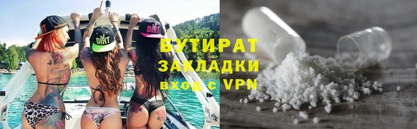 COCAINE Богданович