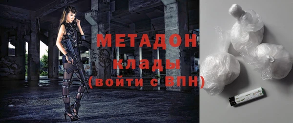 гашиш Богородск