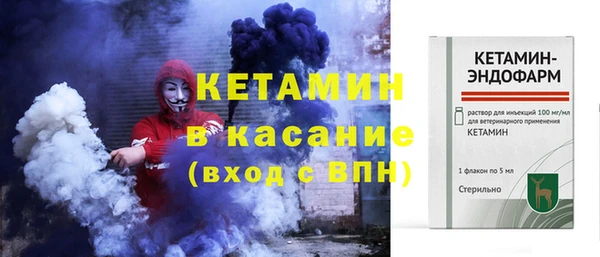 гашиш Богородск