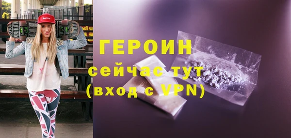 COCAINE Богданович
