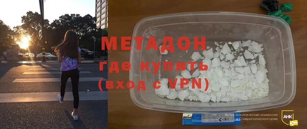 герыч Богородицк