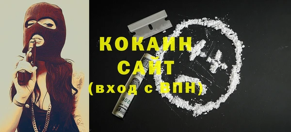 COCAINE Богданович