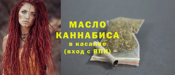 гашиш Богородск