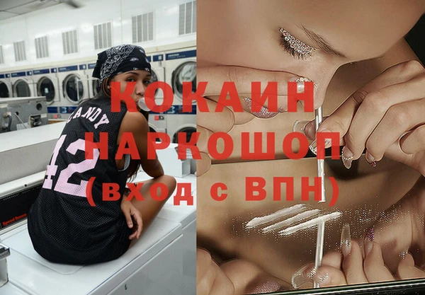 COCAINE Богданович