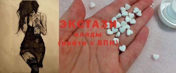 гашиш Богородск