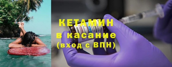 гашиш Богородск