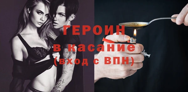 герыч Богородицк
