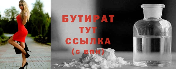 COCAINE Богданович