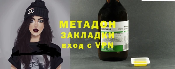 эйфоретик Балахна