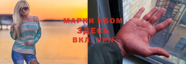 COCAINE Богданович