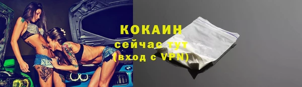 гашиш Богородск