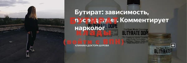 COCAINE Богданович
