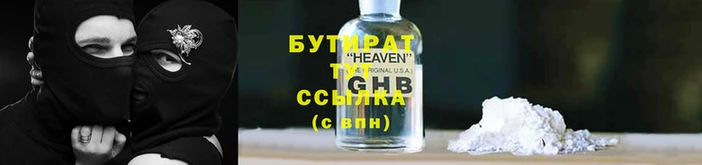 герыч Богородицк