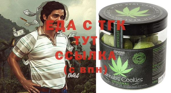 COCAINE Богданович