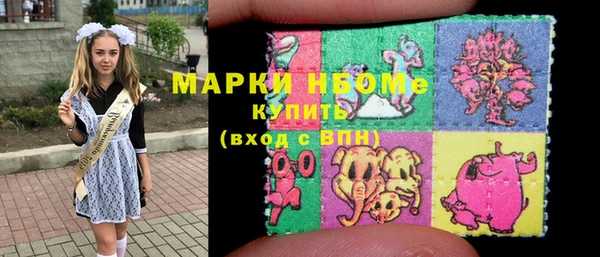 герыч Богородицк