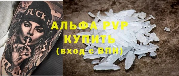 герыч Богородицк