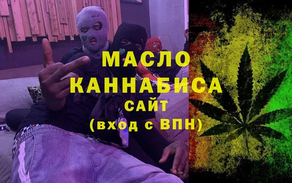 герыч Богородицк