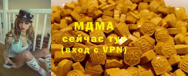 гашиш Богородск