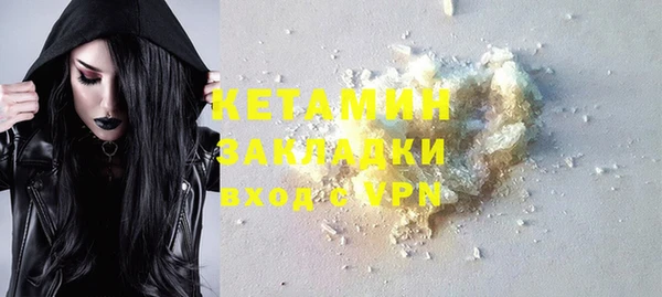 гашиш Богородск