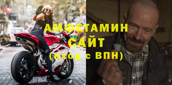 гашиш Богородск
