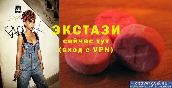COCAINE Богданович