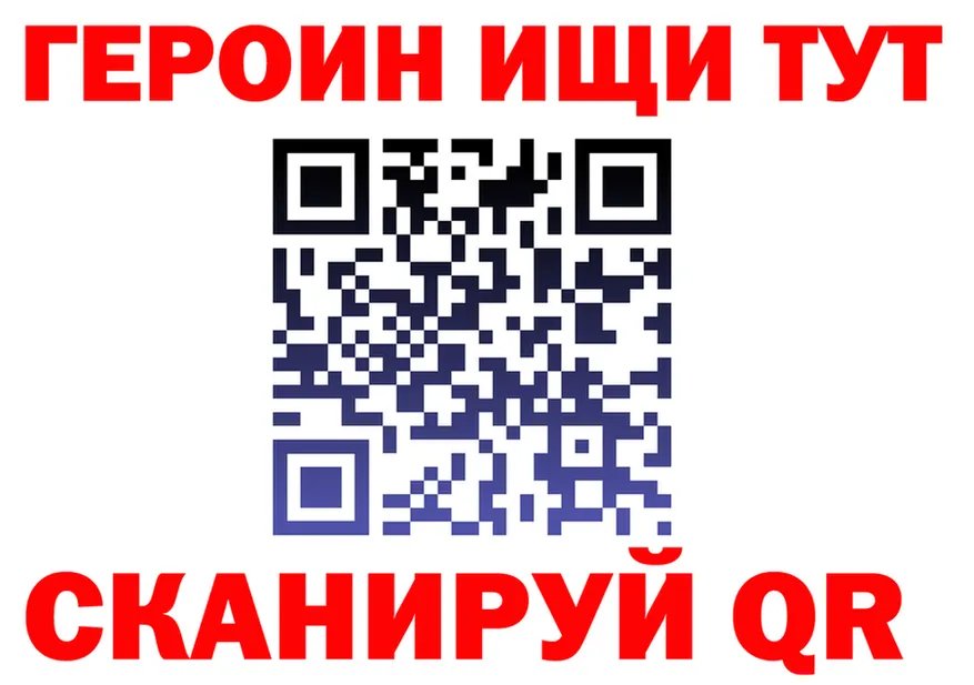 Alfa_PVP мука зеркало shop MEGA Кузнецк