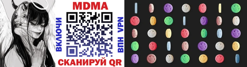 MDMA кристаллы  это телеграм  Кузнецк  MEGA рабочий сайт 