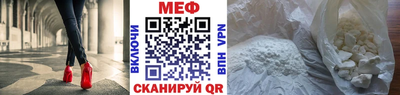 Мефедрон мука мега рабочий сайт Кузнецк