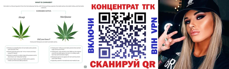 ТГК жижа  Кузнецк 