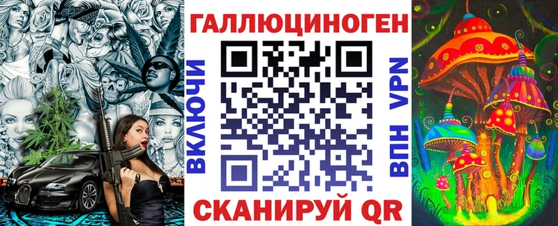 Галлюциногенные грибы мицелий  Кузнецк 